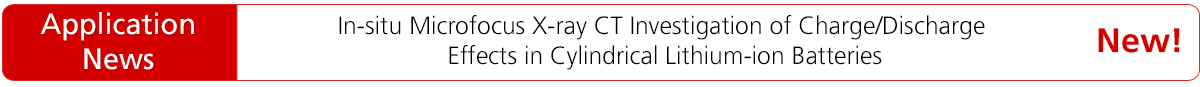 Application News - Analysis of the Cylindrical Lithium-Ion Battery by X- Ray CT System and Introduction to the Charge/Discharge Device Attached System