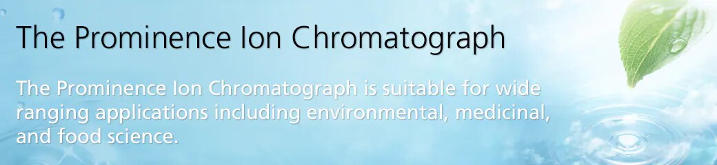 The Shimadzu IC is suitable for wide ranging application including environmental, medicinal, and food science