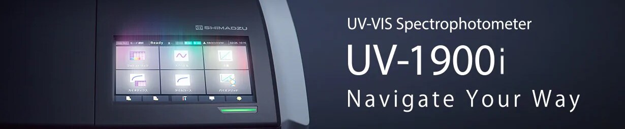 UV-1900i UV-Vis Spectrophotometer