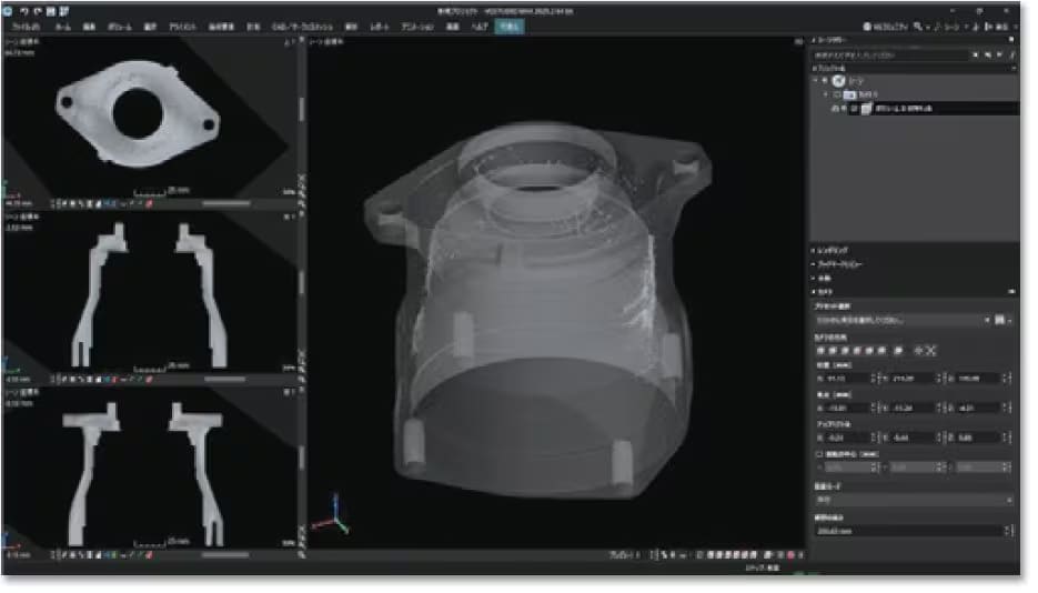 VGSTUDIO MAX 3D Image Processing Software