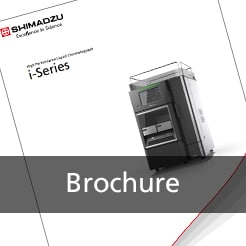 i-Series Brochure